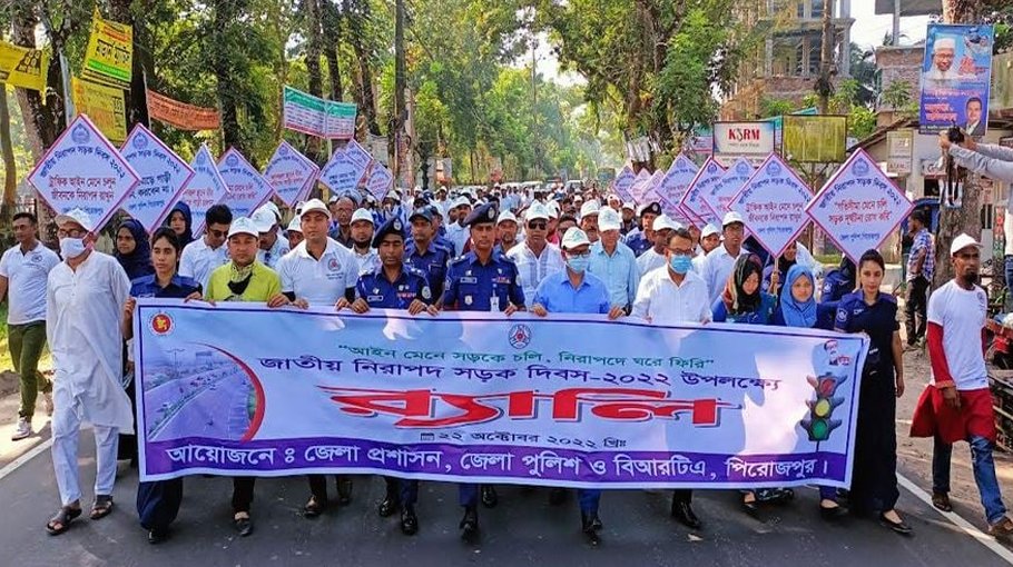 National Road Safety Day observed in Pirojpur