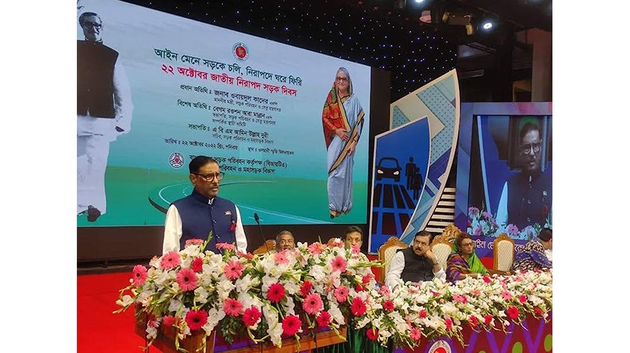 BNP wants dead bodies to intensify movement: Quader