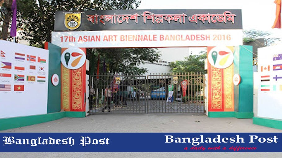 Bangladesh Shilpakala Academy Job Circular 2022