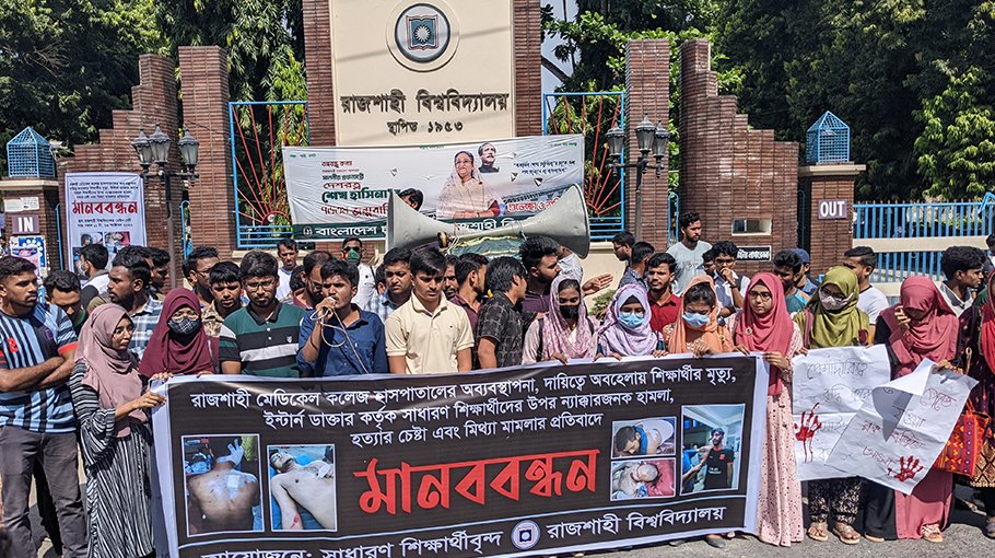 RU teachers, students demand removal of RMCH director