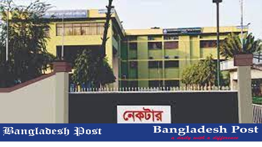 NACTAR Job Circular 2022 – www.nactar.gov.bd