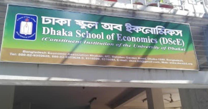 Entrepreneurship development programme at DScE