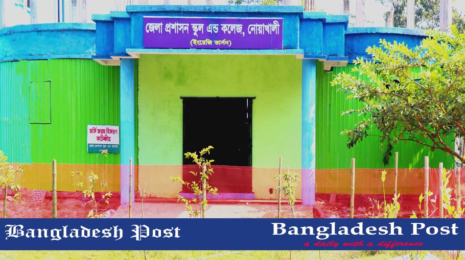 ZPSCN Job Circular 2022