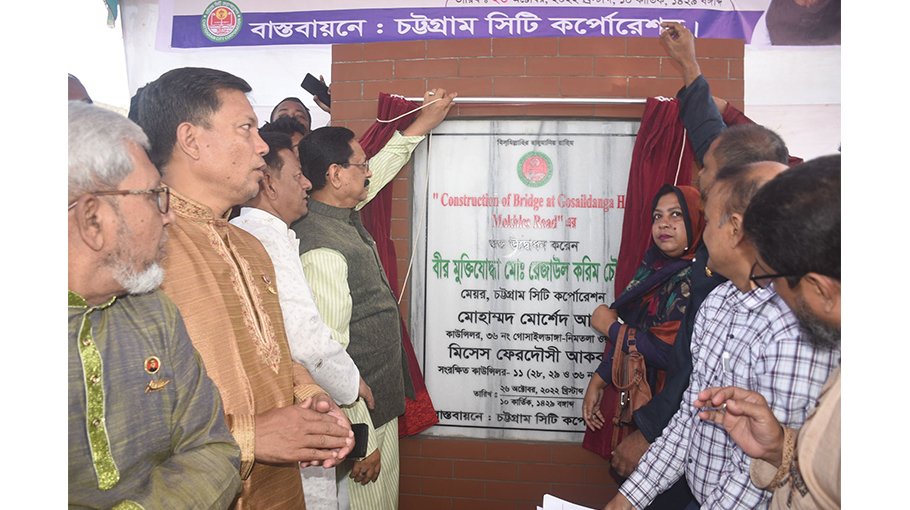 Renovation of canals to alleviate  waterlogging: CCC