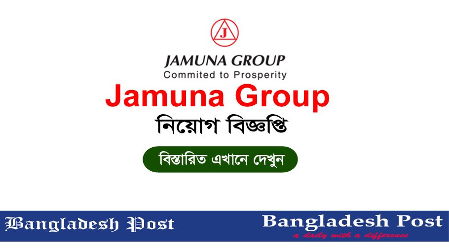 Jamuna Group Job Circular 2022