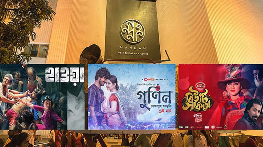 Fourth Bangladesh film fest begins in Kolkata tomorrow