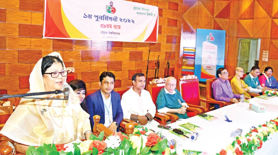 Reunion of CU 39th batch held