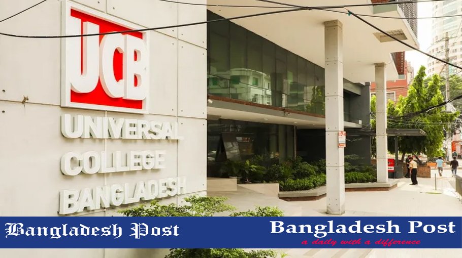 Universal College Bangladesh Job Circular 2022