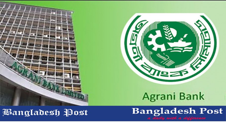 Agrani Bank Job Circular 2022