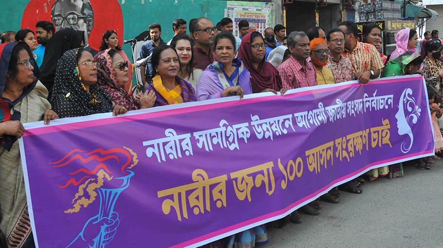 100 reserved Parliament seats for women demanded
