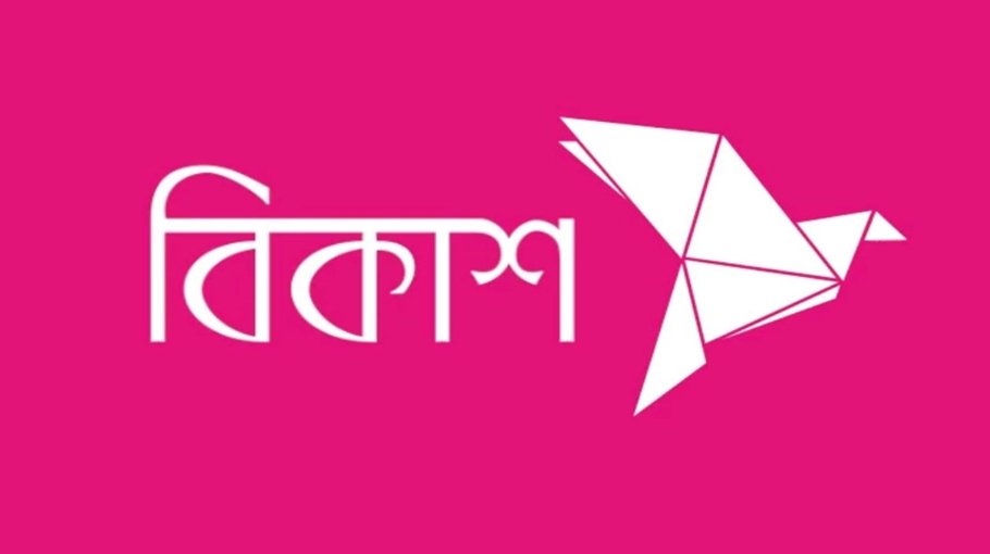 bKash delegation meets CU VC