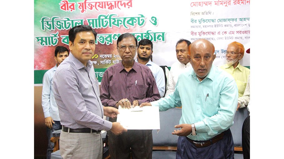 Digital certificates, smart cards distributed among FF