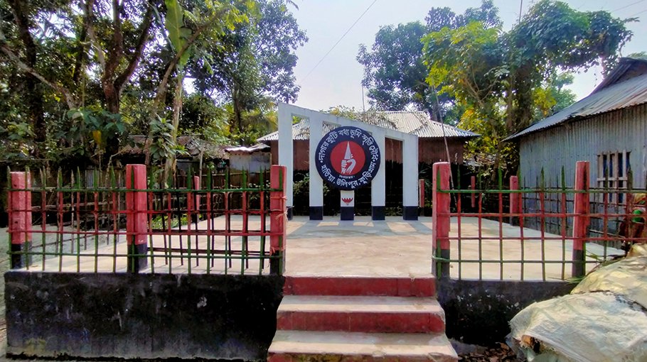 Hatia Genocide Day today 