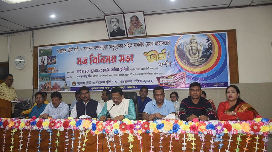 Pilgrimage gains merit, expands mind as well, says CCC Mayor