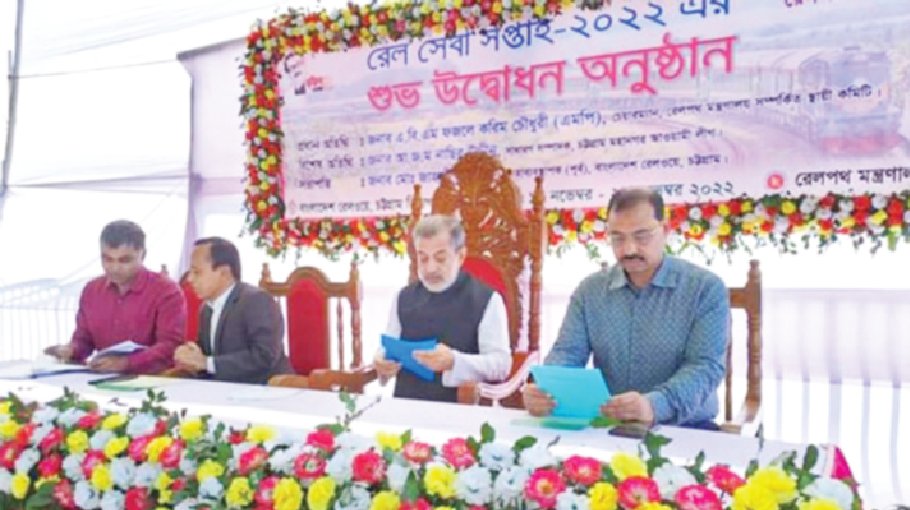 Railway eastern service week begins in Ctg