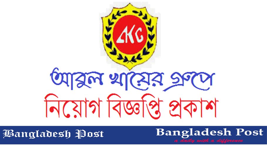 Abul Khair Group Job Circular 2022
