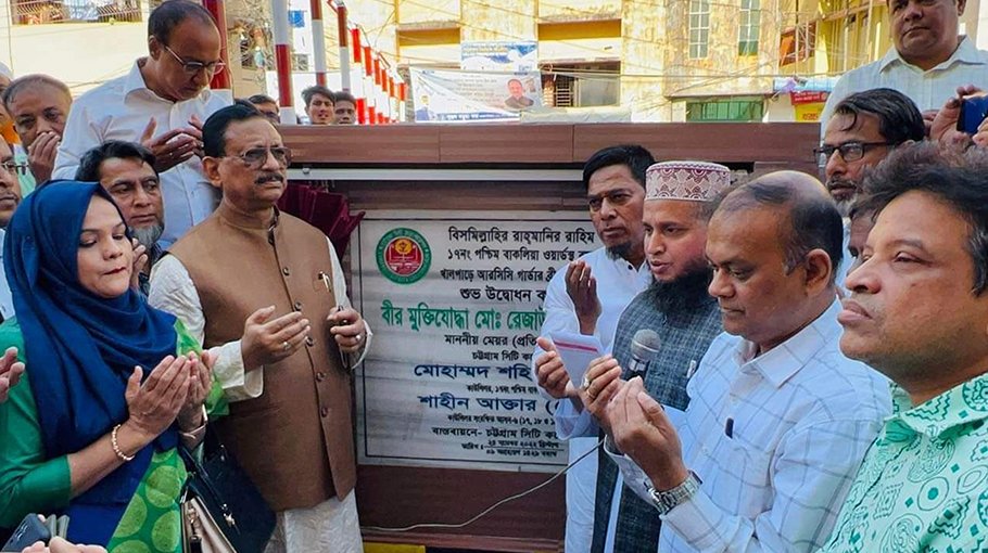 Bridge over diversion canal will reduce human suffering: CCC Mayor