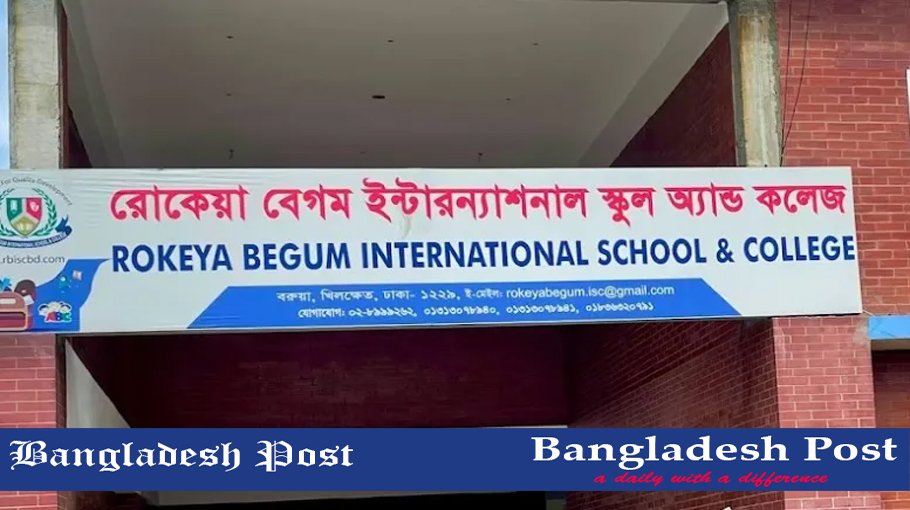 RBISC Job Circular 2022 – rbiscbd.com
