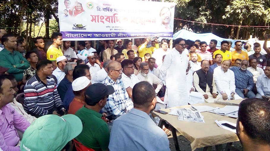 Jamalpur district AL council today