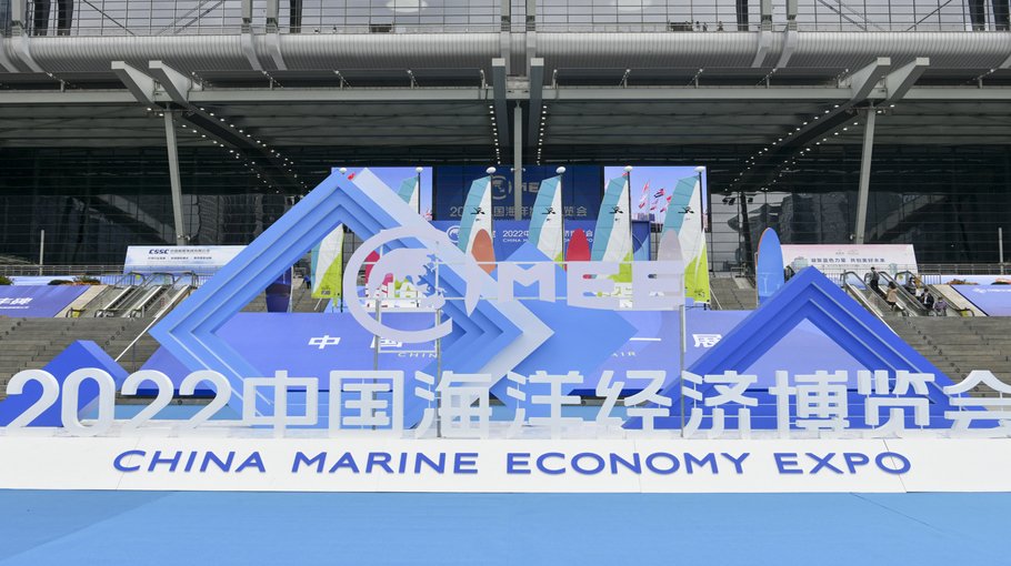 Marine economy expo highlights industry trends