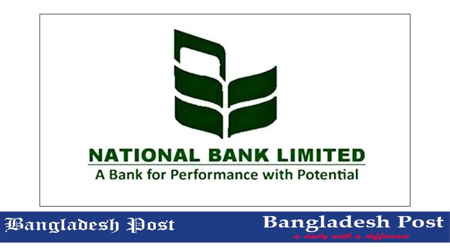 National Bank Limited Job Circular 2022