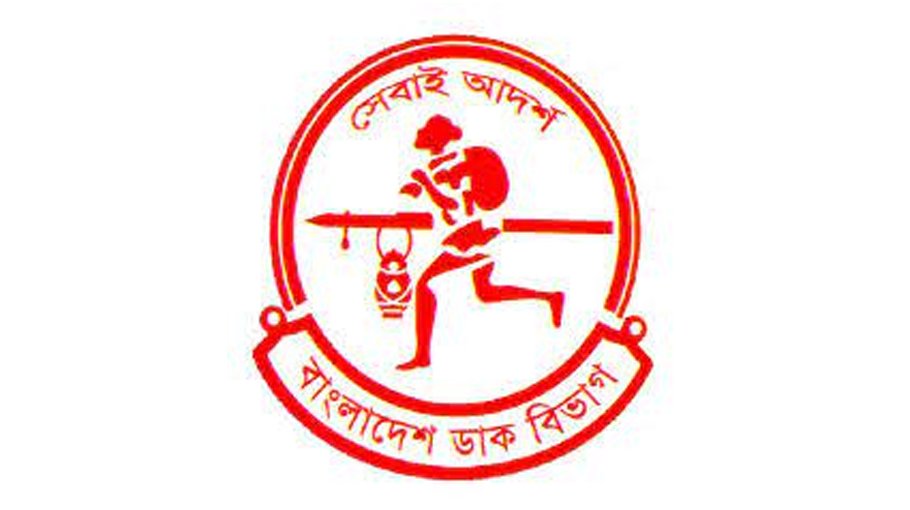 Digital Post Office monitoring software launched in Ctg