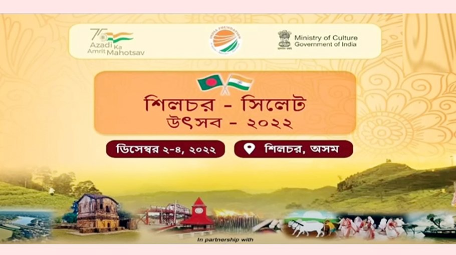 Sylhet-Silchar festival opens new door of ties with Assam