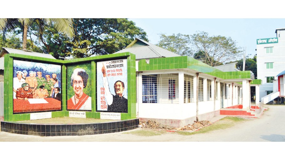 On this day  Kamalpur was  liberated