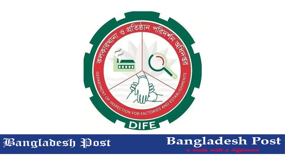 DIFE Job Circular 2022 – www.dife.gov.bd