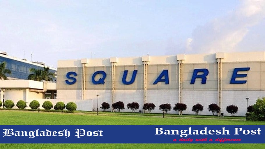 Square Toiletries Limited Job Circular 2022