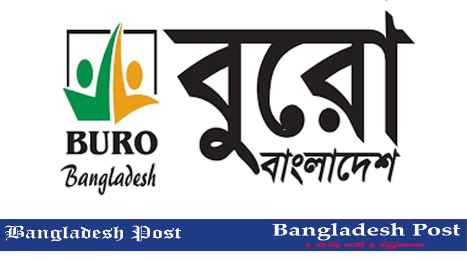 BURO Bangladesh Job Circular 2022