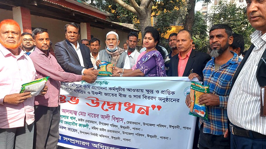 4000 Ishwardi farmers get seeds, fertiliser for free