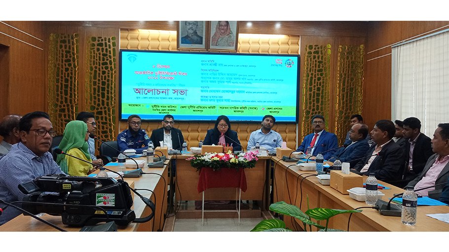 Int’l Anti-Corruption Day observed in Jamalpur