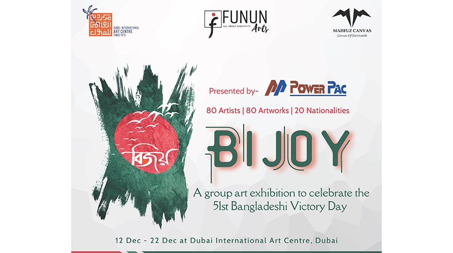 Largest overseas art exhibition for self-taught Bangladeshi artists at Dubai begins tomorrow