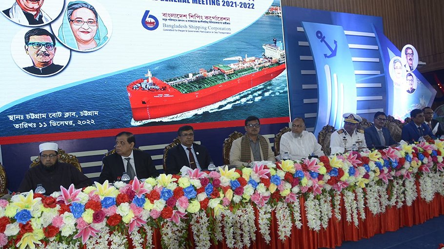 BSC turns profitable, earns profit of Tk 225cr in FY 2021-22