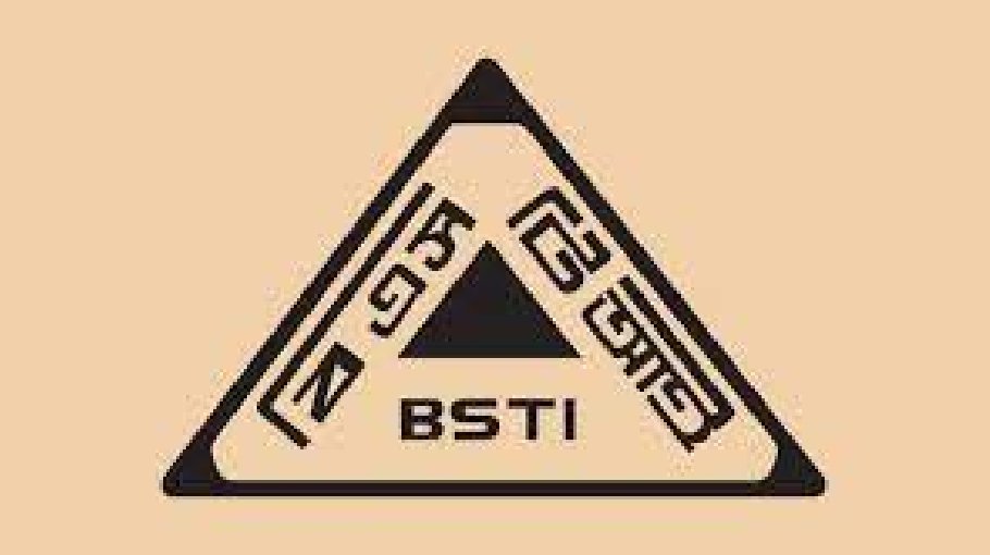 10 new products must have BSTI quality certificate