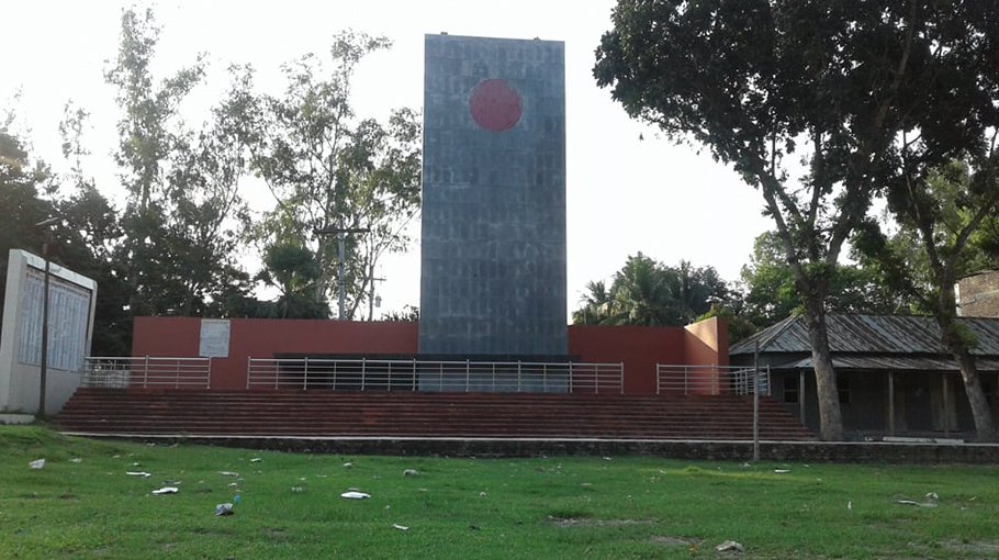 Tarash Free Day today