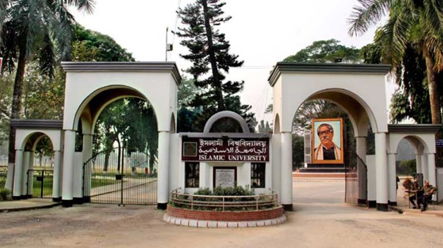 Martyred Intellectual Day observed at IU