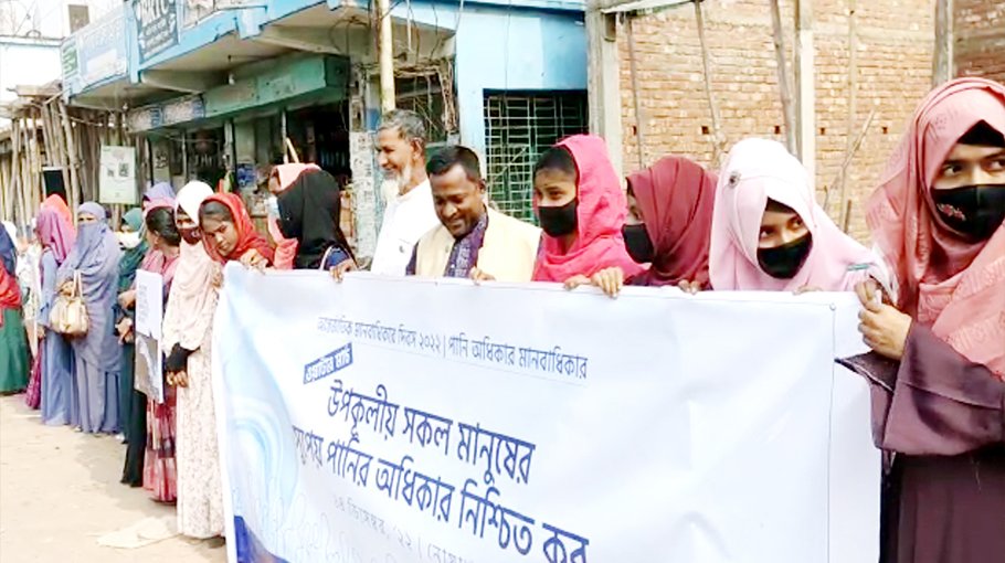 Campaign held for fresh water rights across the coast