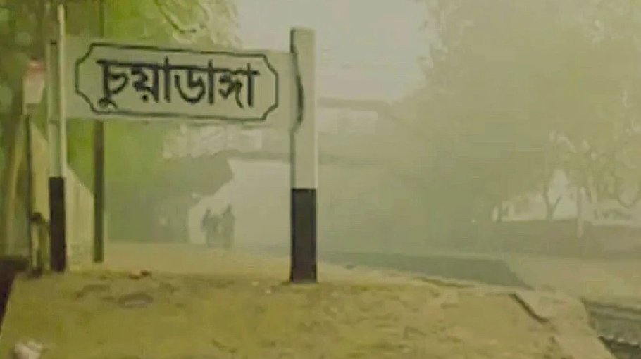 Lowest temperature in Chuadanga for 3rd consecutive day