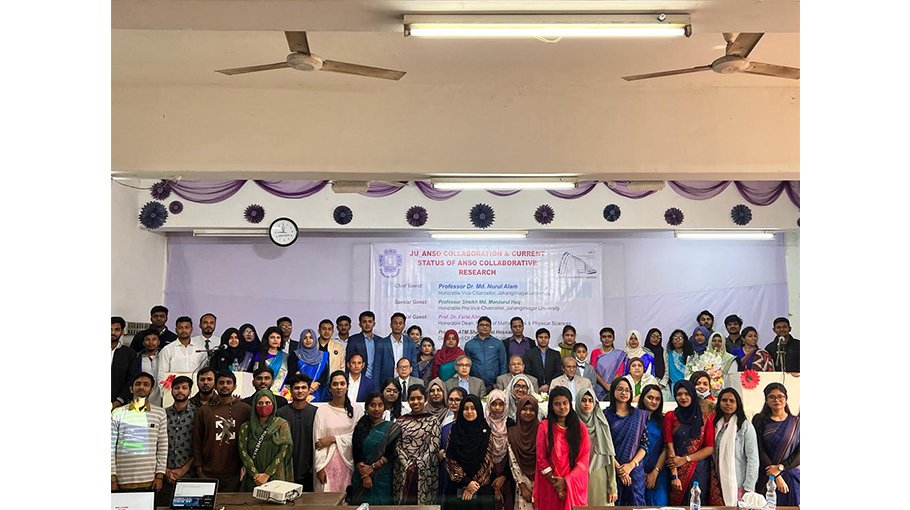 Geological Science Dept holds research seminar at JU