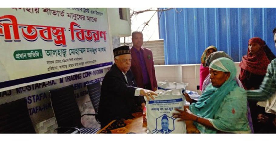 ‘Ex-CCC Mayor to  provide warm clothes  for slum dwellers’