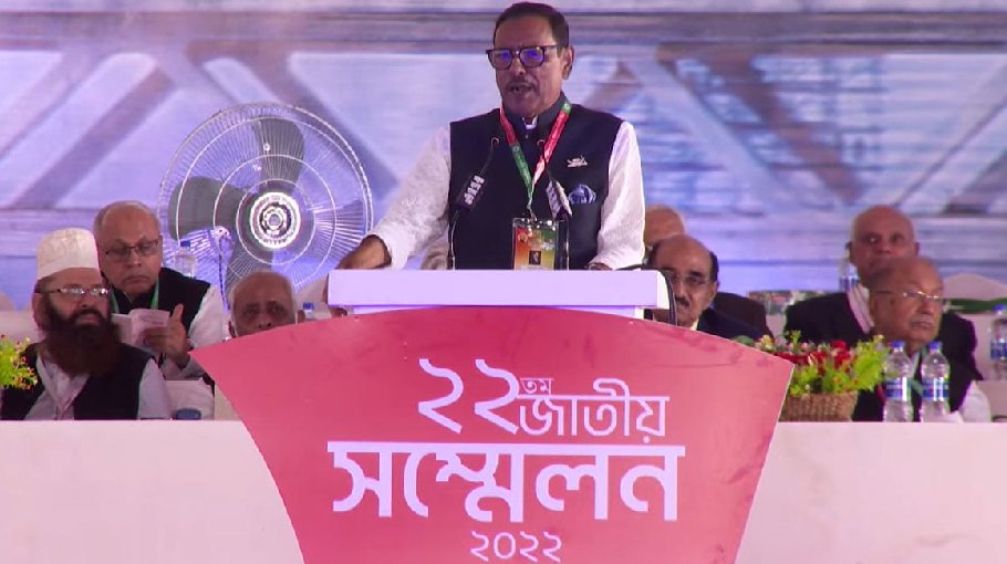 AL must be reelected to save country: Obaidul Quader