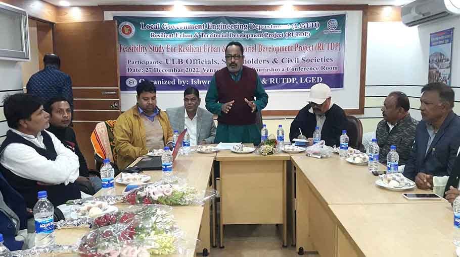Discussion on development of  Ishwardi held