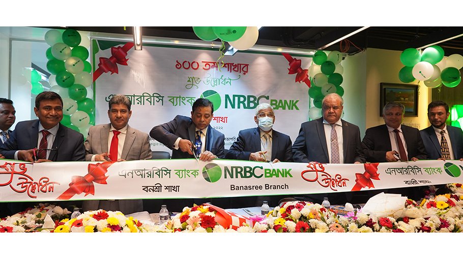 Commercial banks need to increase investment in productive sectors 