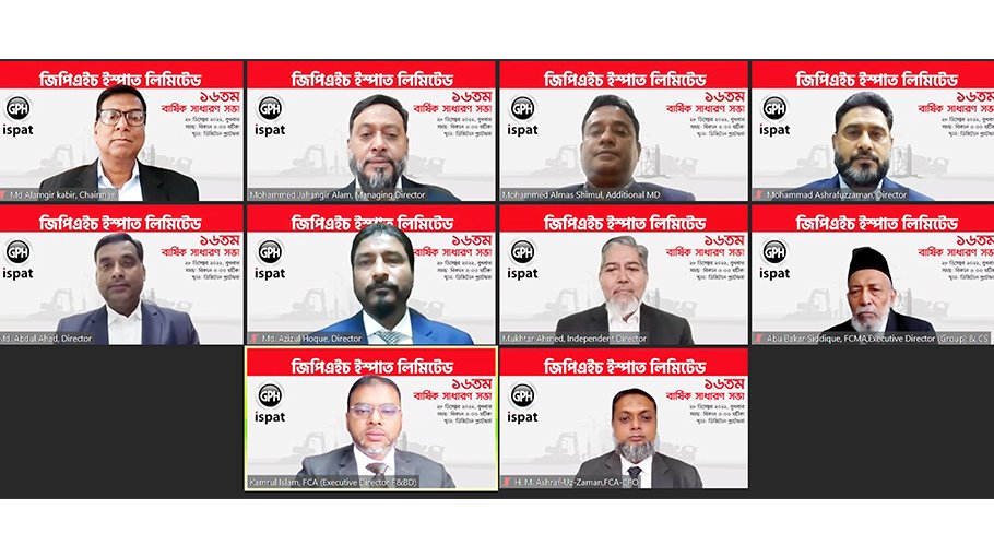 GPH contributed Tk 442.23 cr to govt exchequer in FY 2021-22