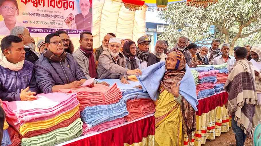 Ishwardi AL distributes blankets among  distressed people