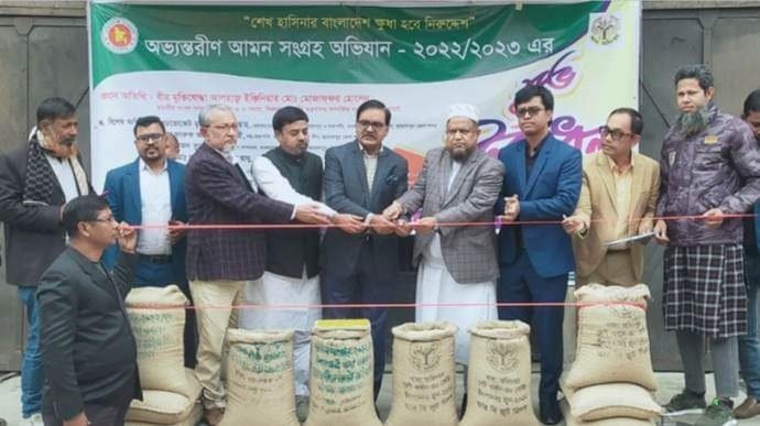 Aman rice procurement starts in Jamalpur