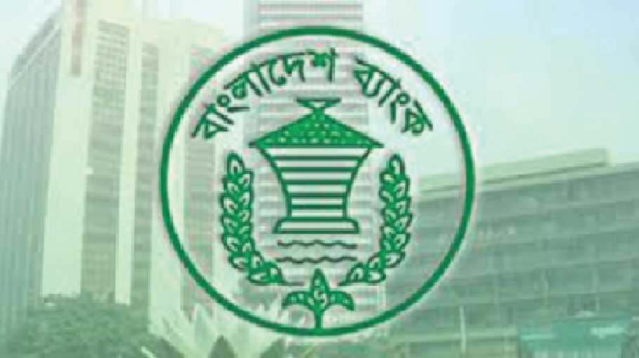 Submission of probe report in reserve heist case deferred