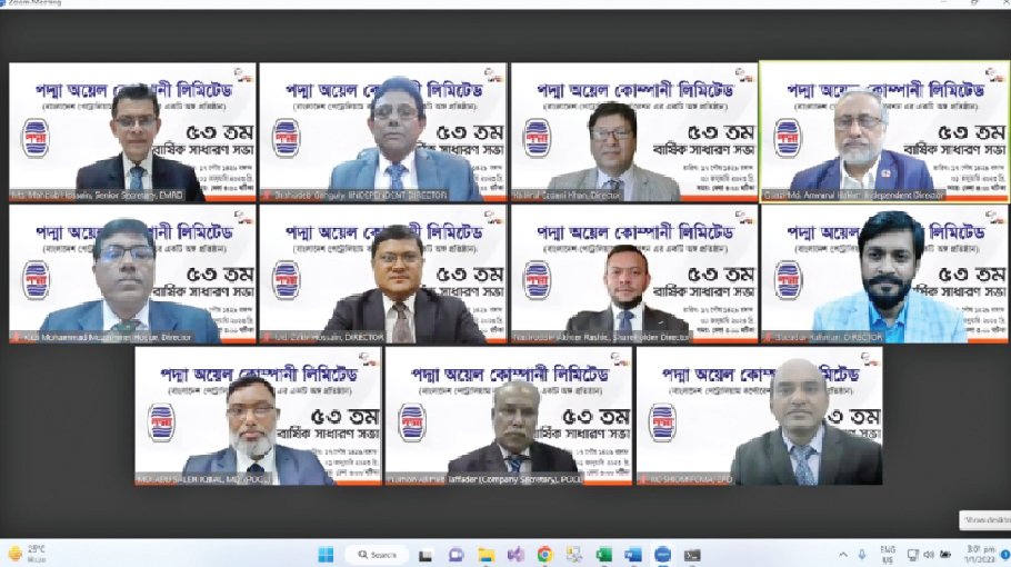 POCL declares 125pc cash dividend